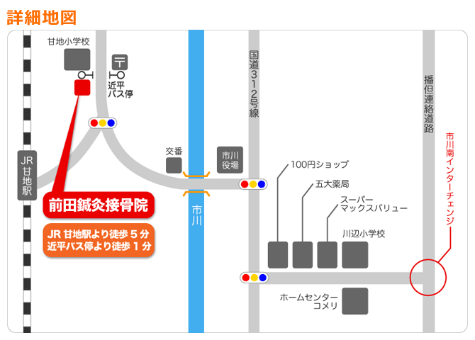 前田接骨院詳細地図